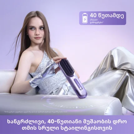 Dreame Sleek Straightening Brush - სურათი 13
