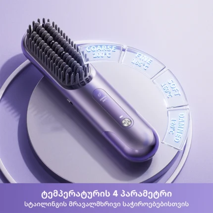 Dreame Sleek Straightening Brush - სურათი 7