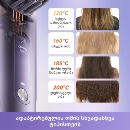 Dreame Sleek Straightening Brush - სურათი 8
