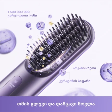Dreame Sleek Straightening Brush - სურათი 9