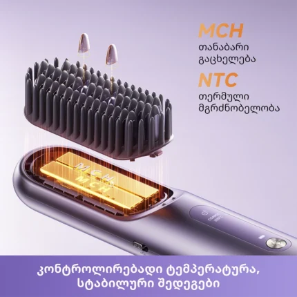 Dreame Sleek Straightening Brush - სურათი 11
