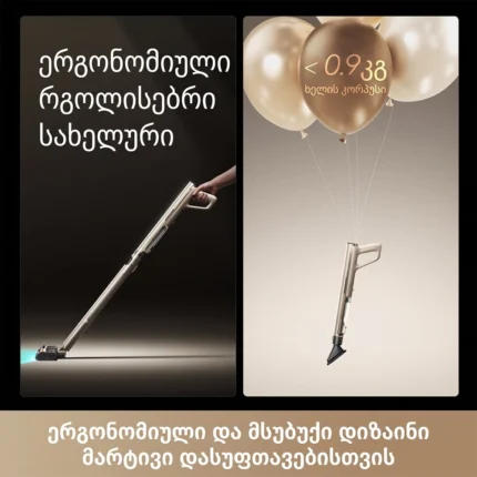 Dreame Air AquaCycle Pro - სურათი 4