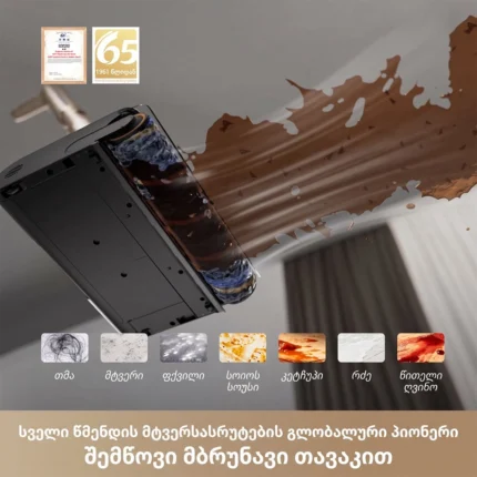 Dreame Air AquaCycle Pro - სურათი 5