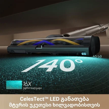 Dreame Air AquaCycle Pro - სურათი 10