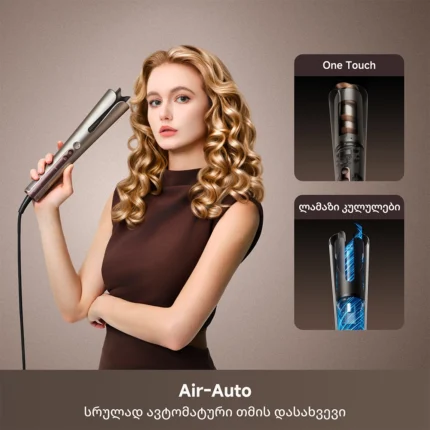 Dreame Air Auto - სურათი 2