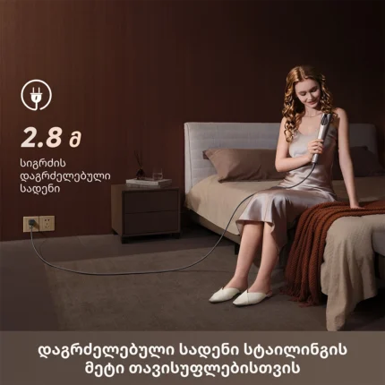 Dreame Air Auto - სურათი 12