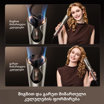 Dreame Air Auto - სურათი 6