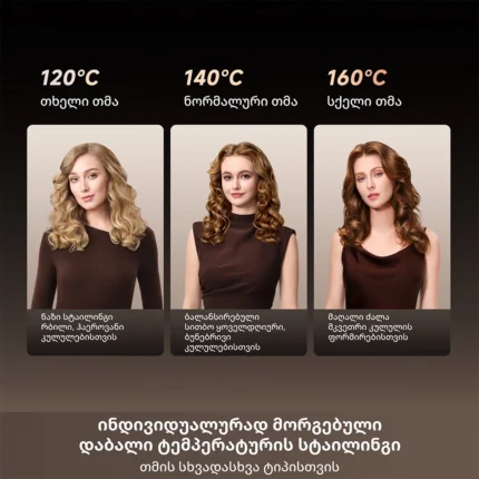 Dreame Air Auto - სურათი 9