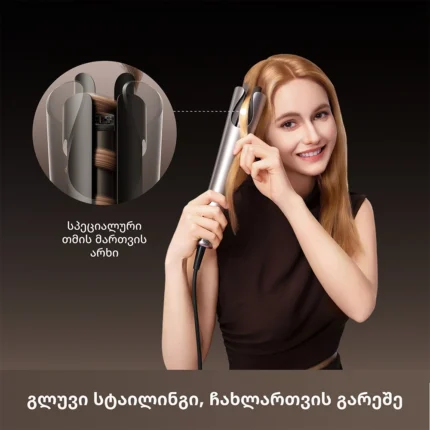 Dreame Air Auto - სურათი 10