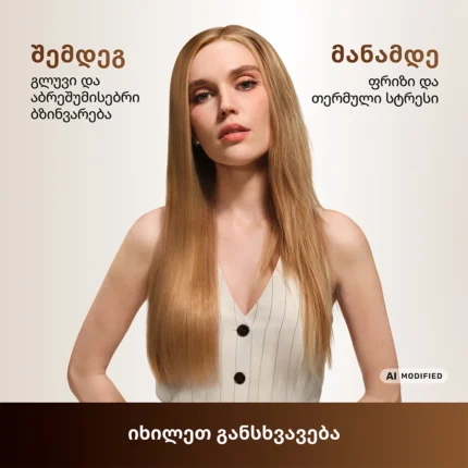 Dreame Aura Essence Purple - სურათი 6