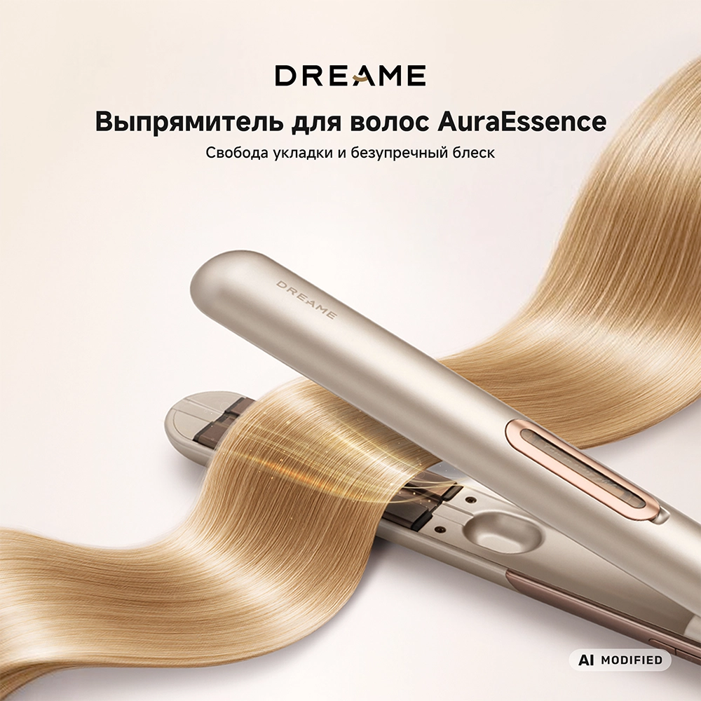 Dreame Aura Essence Gold — изображение 3