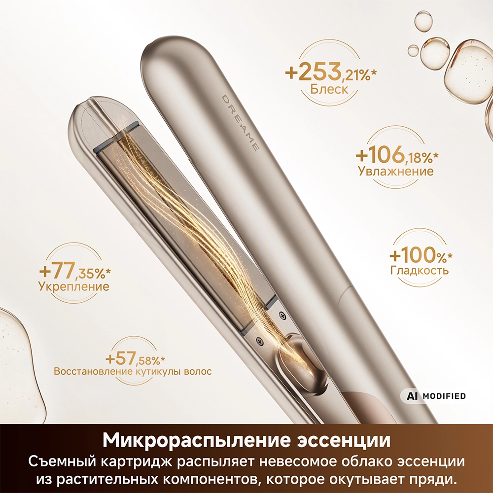 Dreame Aura Essence Gold — изображение 4