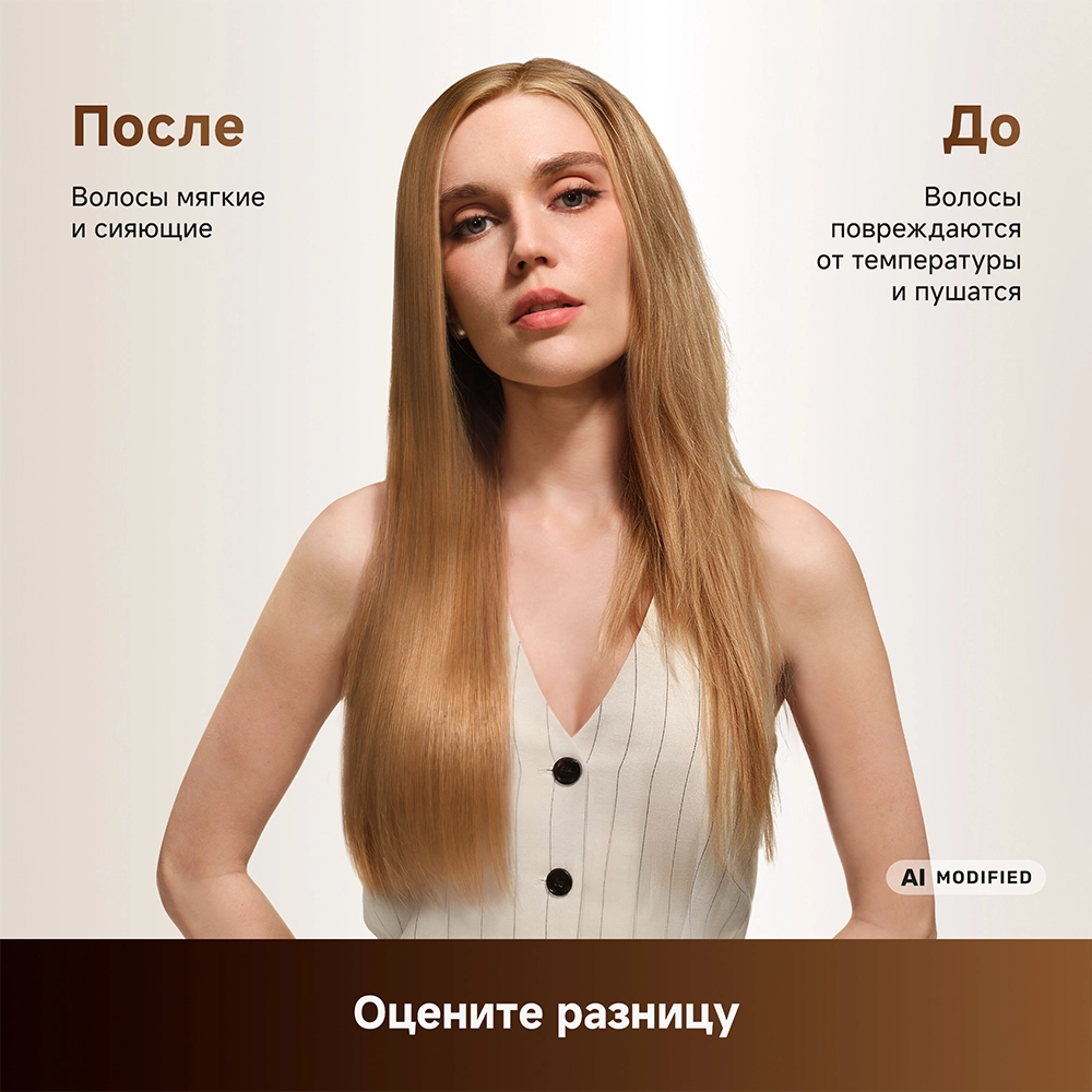 Dreame Aura Essence Gold — изображение 6