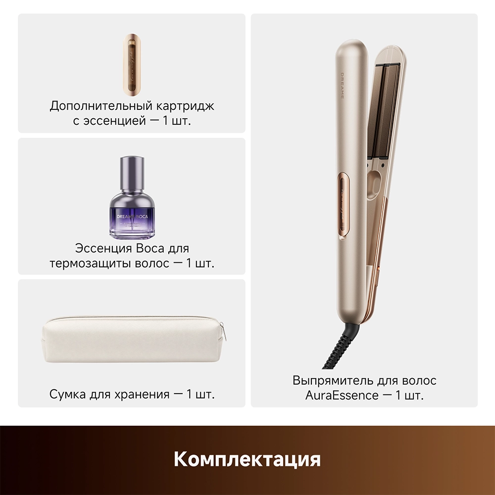 Dreame Aura Essence Gold — изображение 11