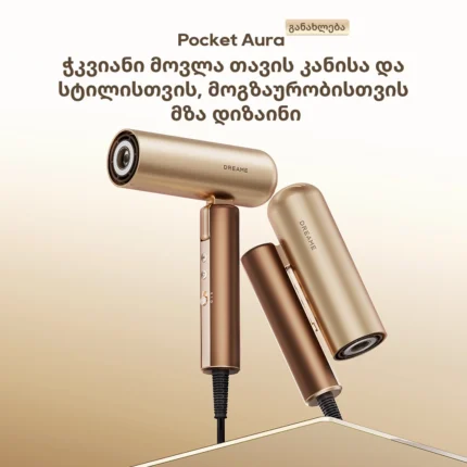 Dreame Pocket Aura Cocoa Tea Gold - სურათი 3