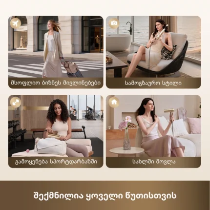 Dreame Pocket Aura Cocoa Tea Gold - სურათი 13