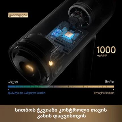 Dreame Pocket Aura Cocoa Tea Gold - სურათი 4