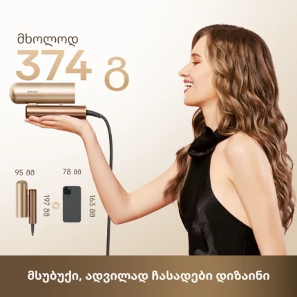 Dreame Pocket Aura Cocoa Tea Gold - სურათი 6