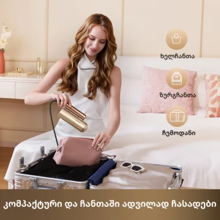 Dreame Pocket Aura Cocoa Tea Gold - სურათი 7