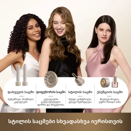 Dreame Pocket Aura Cocoa Tea Gold - სურათი 10