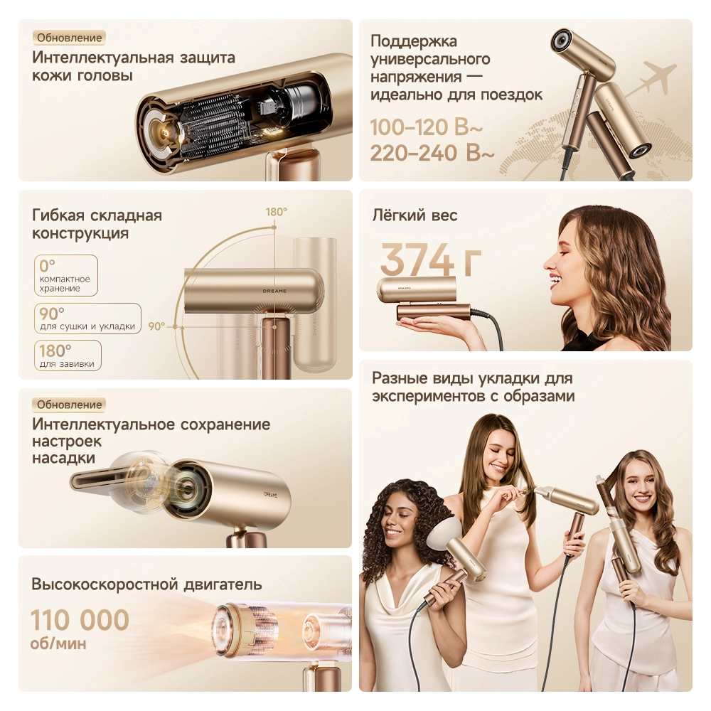 Dreame Pocket Aura Cocoa Tea Gold — изображение 2