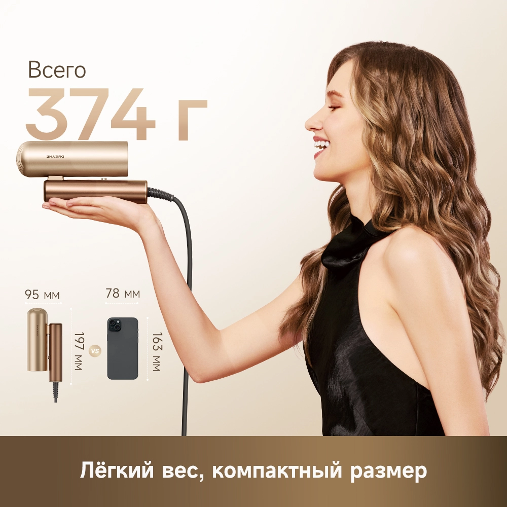 Dreame Pocket Aura Cocoa Tea Gold — изображение 6