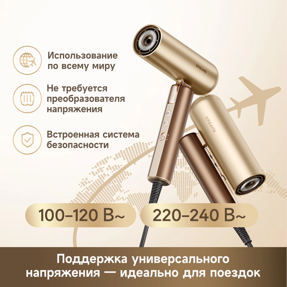 Dreame Pocket Aura Cocoa Tea Gold — изображение 8