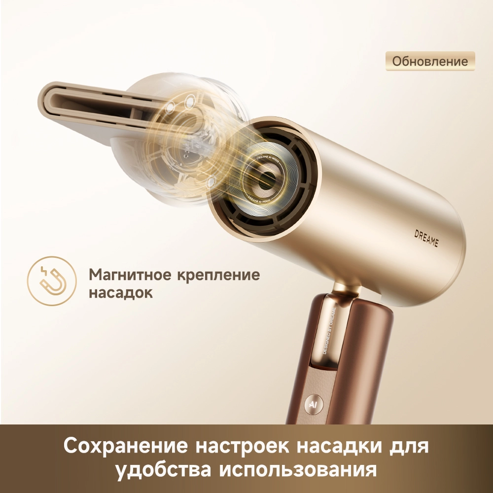 Dreame Pocket Aura Cocoa Tea Gold — изображение 9
