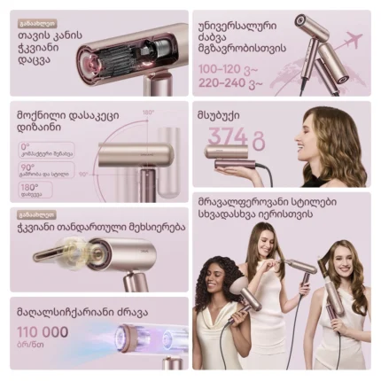 Dreame Pocket Aura Pink - სურათი 2