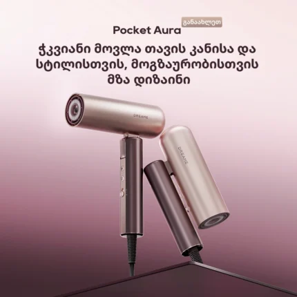 Dreame Pocket Aura Pink - სურათი 3