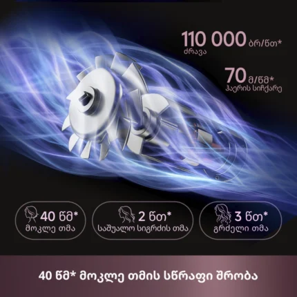 Dreame Pocket Aura Pink - სურათი 12