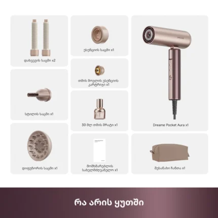Dreame Pocket Aura Pink - სურათი 16
