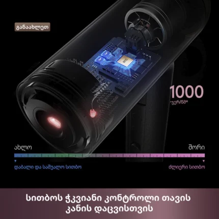 Dreame Pocket Aura Pink - სურათი 4