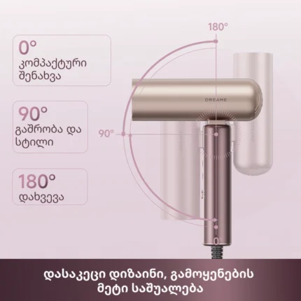 Dreame Pocket Aura Pink - სურათი 5