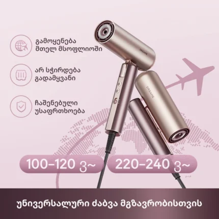 Dreame Pocket Aura Pink - სურათი 8
