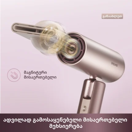 Dreame Pocket Aura Pink - სურათი 9