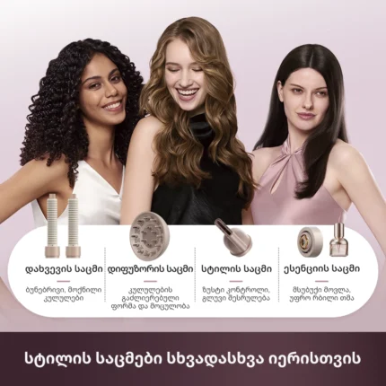 Dreame Pocket Aura Pink - სურათი 10