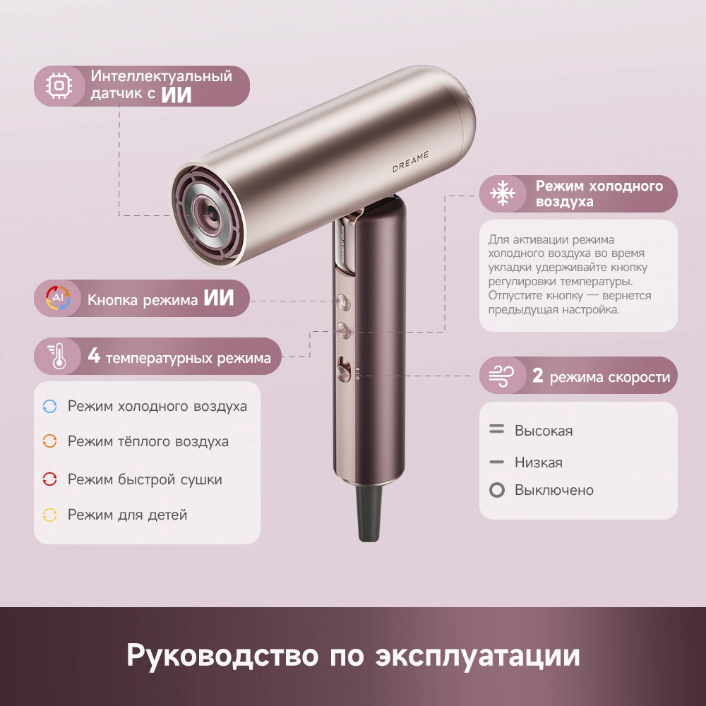 Dreame Pocket Aura Pink — изображение 15