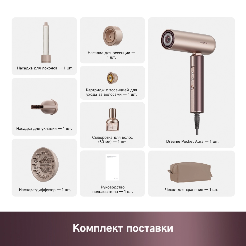 Dreame Pocket Aura Pink — изображение 16
