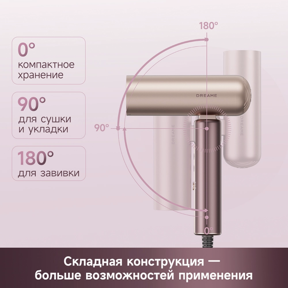 Dreame Pocket Aura Pink — изображение 5