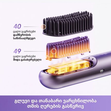 Dreame Sleek Straightening Brush Cherry Pink - სურათი 3