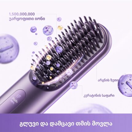 Dreame Sleek Straightening Brush Cherry Pink - სურათი 4