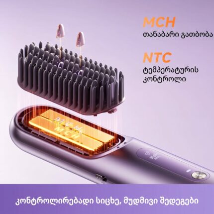 Dreame Sleek Straightening Brush Cherry Pink - სურათი 7