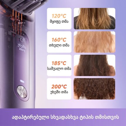 Dreame Sleek Straightening Brush Cherry Pink - სურათი 9