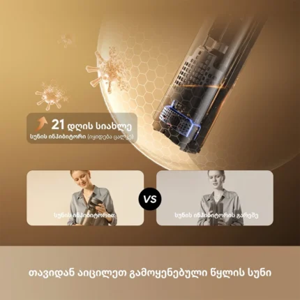 Dreame T16 Ultra - სურათი 13