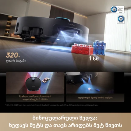 Dreame X60 Pro Ultra MatriX Translucent Black - სურათი 13