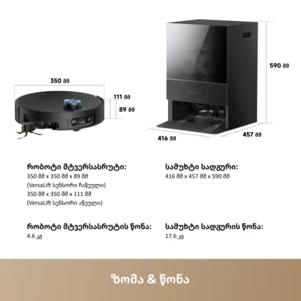 Dreame X60 Pro Ultra MatriX Translucent Black - სურათი 19