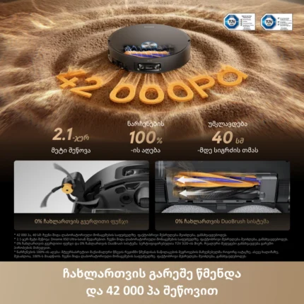 Dreame X60 Pro Ultra MatriX Translucent Black - სურათი 8