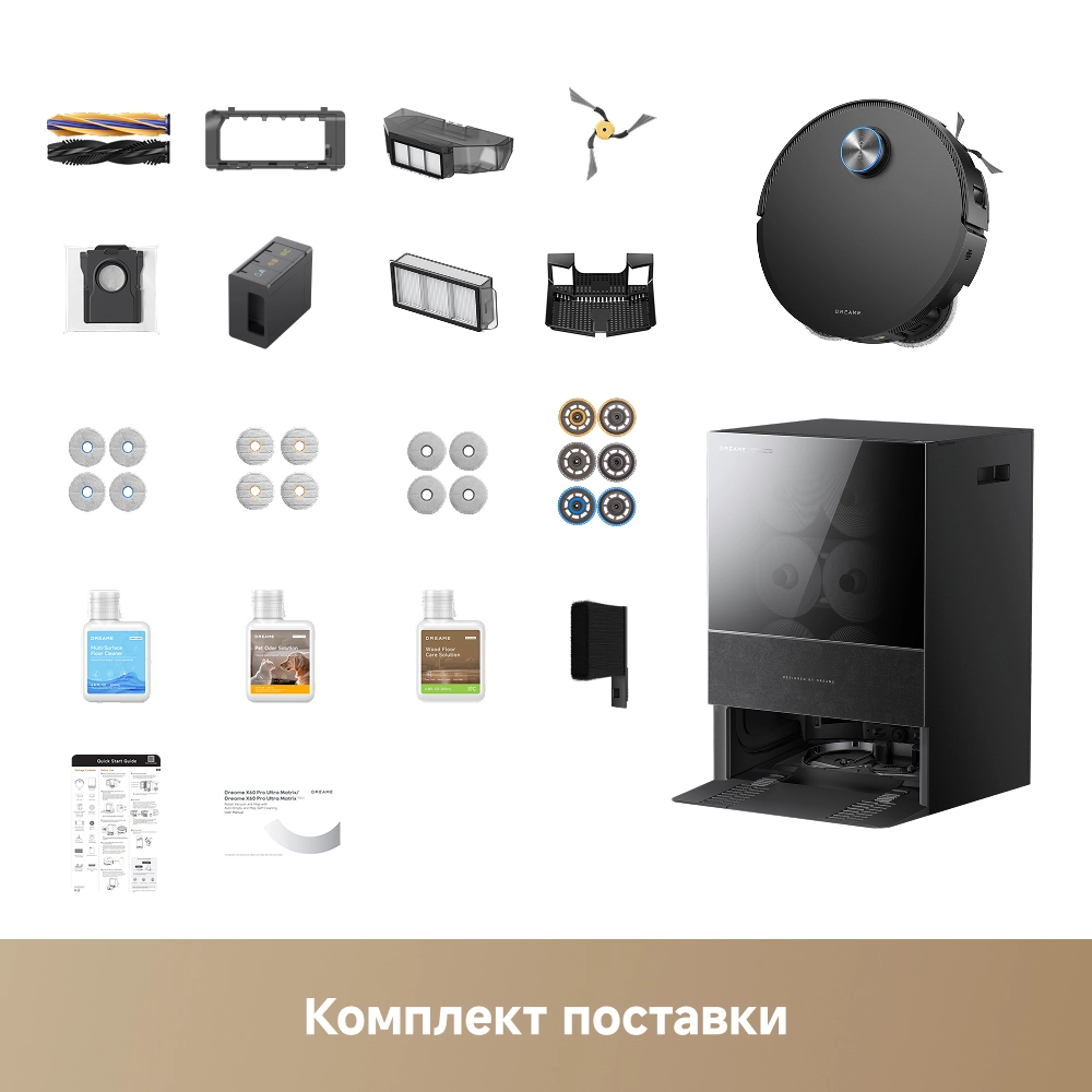 Dreame X60 Pro Ultra MatriX Translucent Black — изображение 17
